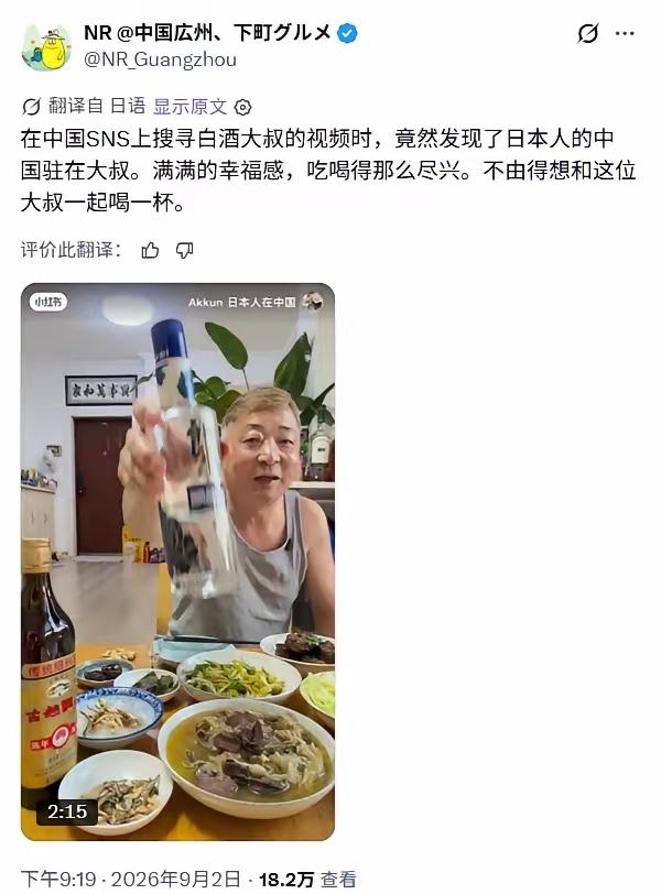 日本人嘴上说着不吃中国的食物
实际上却非常羡慕这么丰盛的餐桌
不过羡慕也没用
资