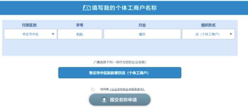 新政！企业起名方式要改了！还有，注销税控设备以后直接线上操作
从2023年10月