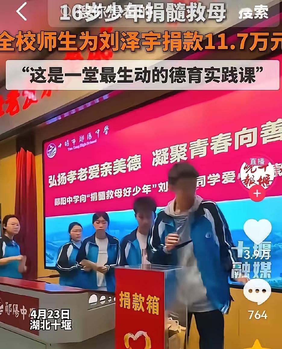 泪目！湖北十堰，16岁少年接结束化疗的母亲回家，不料，看到病卡后，满眼恐惧。可没