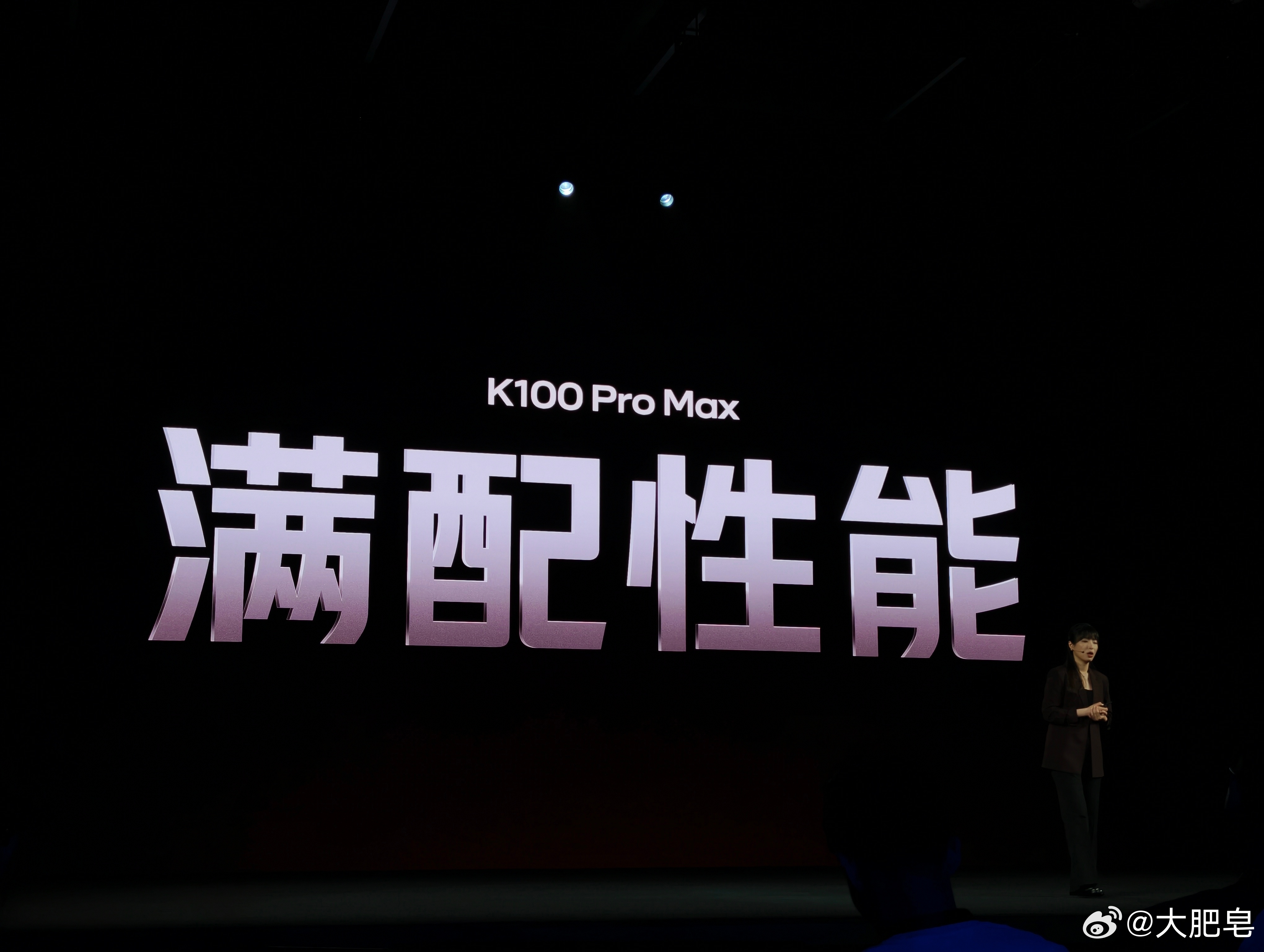 那我肯定是建议选K100 Pro Max咯这个更猛啊，屏幕同样M11发光材料，超