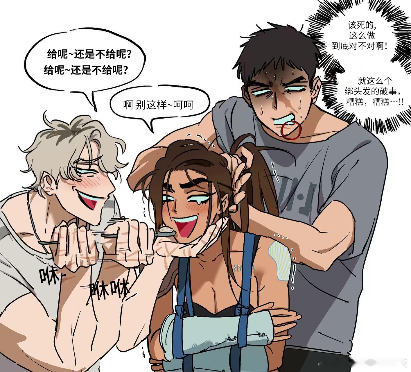 妻子们好，衷心感谢大家一直以来对 ALIEN STAGE 的喜爱与支持。原本今天