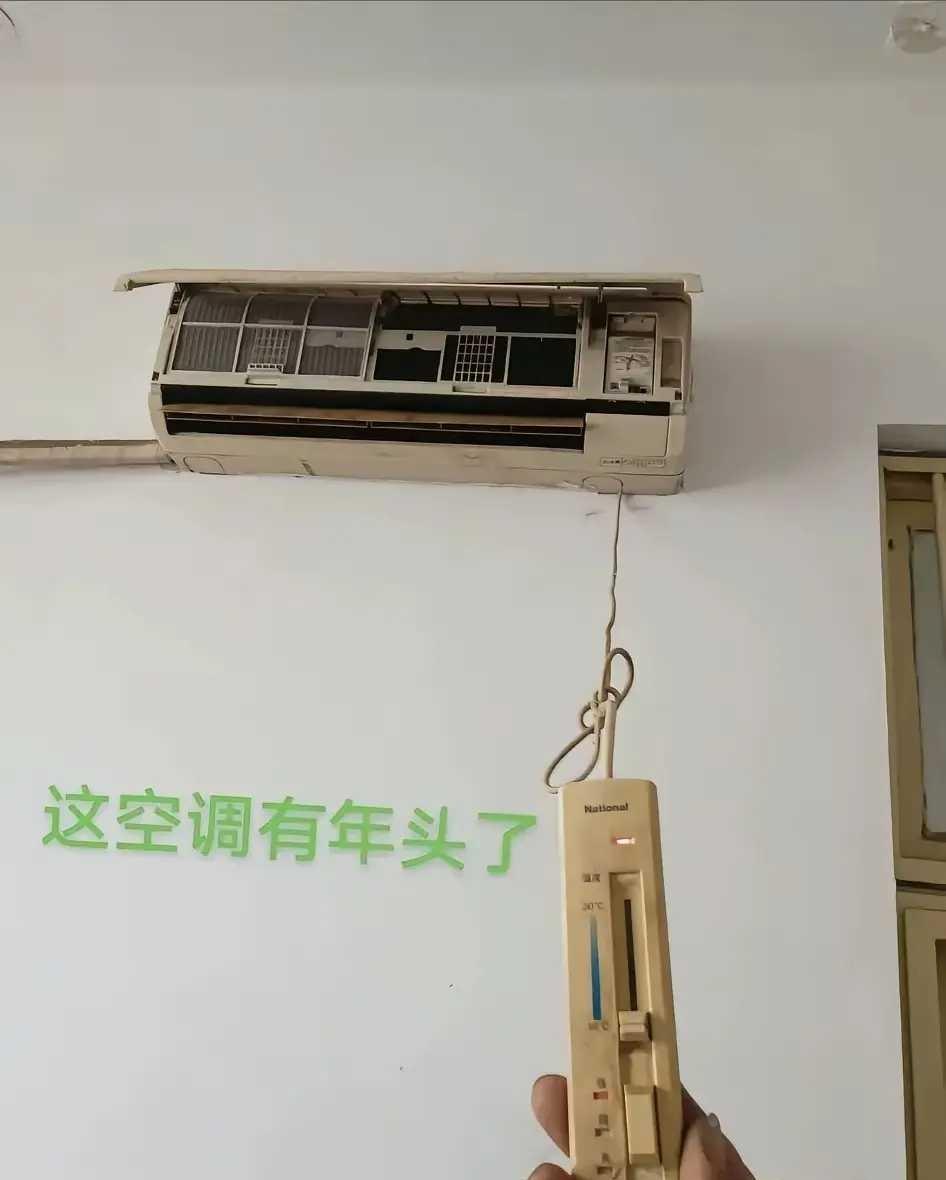 网友：就是用不坏，想换新的都没理由啊！这样的空调你见过吗？
