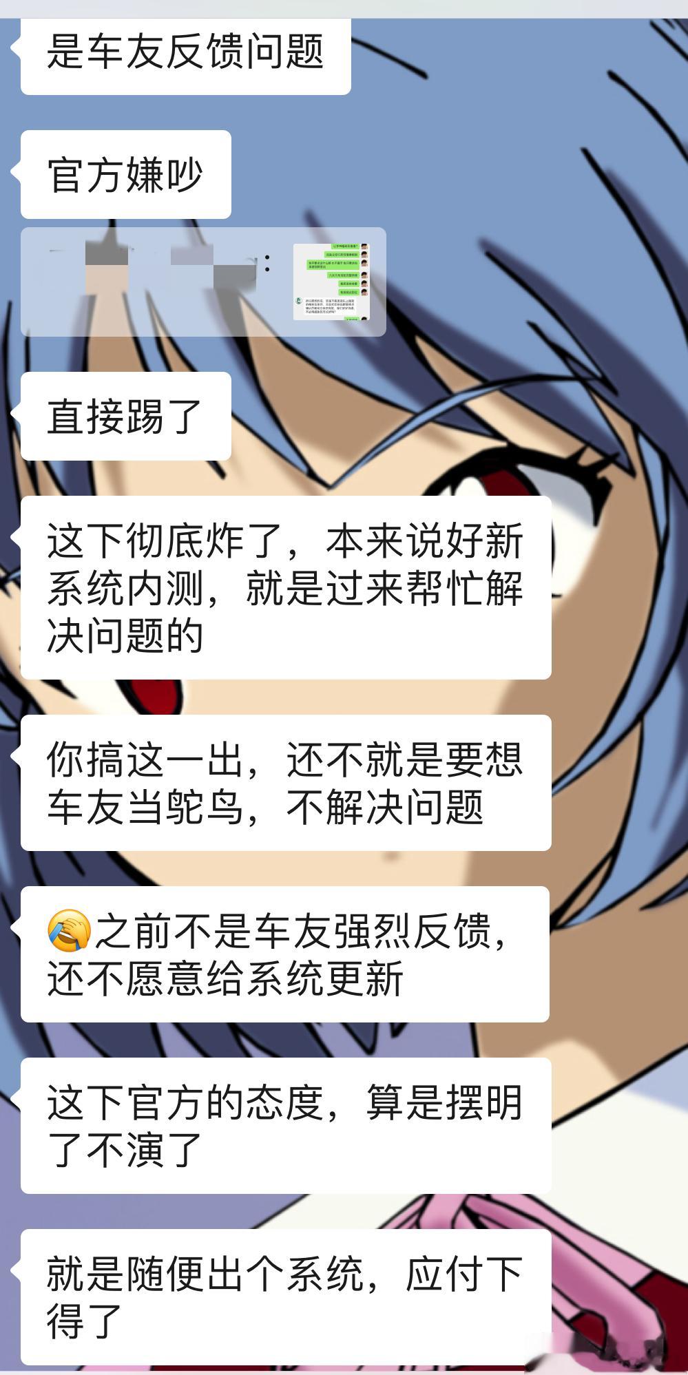 网友投稿（没错他就是领克车主），继18-19款后，20-22款的一些领克，车机画