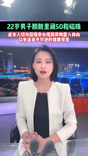 “真是个狠人！”湖南长沙，一22岁男子被尿急尿痛困扰了长达一年，才去医院检查，检