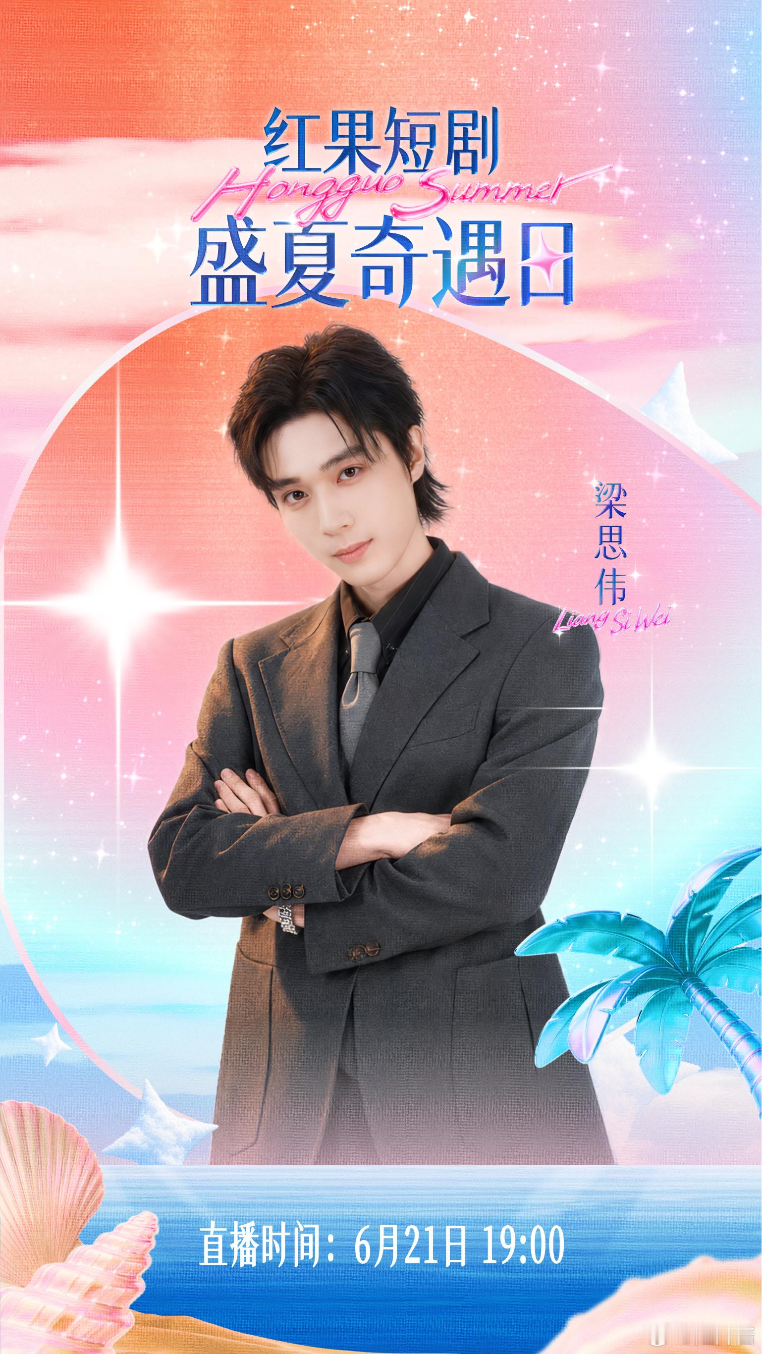 短剧圈好久没这么热闹了 申浩男一出场就牢牢锁住了我的目光！从禁欲系到悬疑感，他把