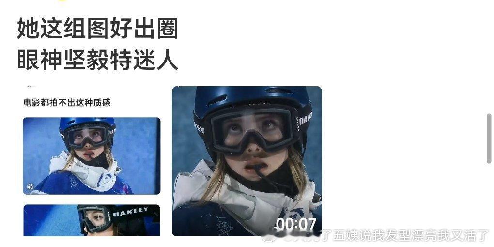 拿不到金牌两个金牌一出瞬间再营销也无人在意 