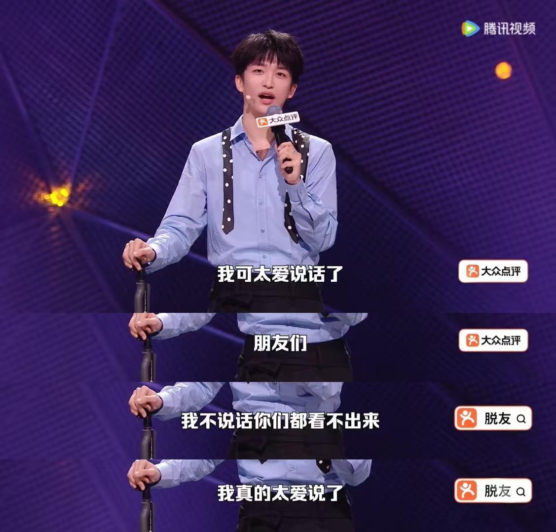 大张伟说黄子弘凡说话一片一片的 被以“话唠”著称的大老师说话密，那得密成啥样，大
