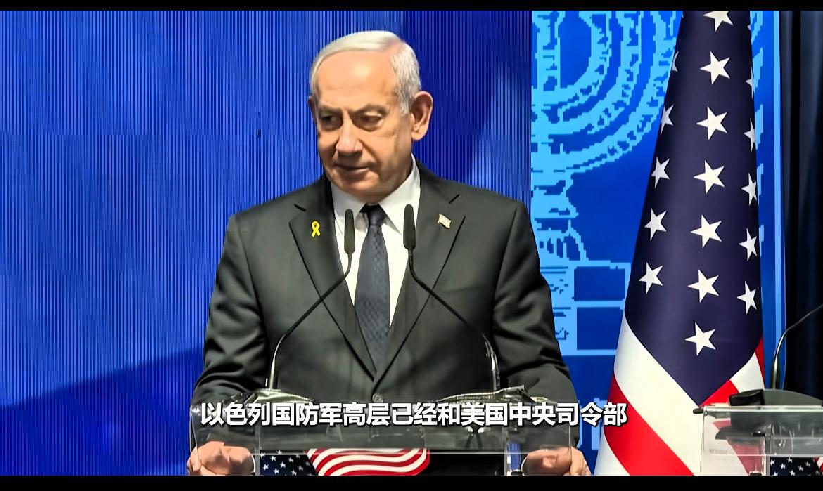 大战一触即发！以色列表态愿参战，正等特朗普决定。

7月10日，据以色列公共广播