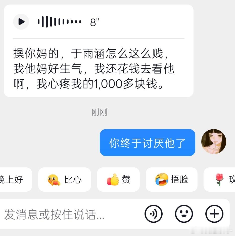 没白等 ​​​