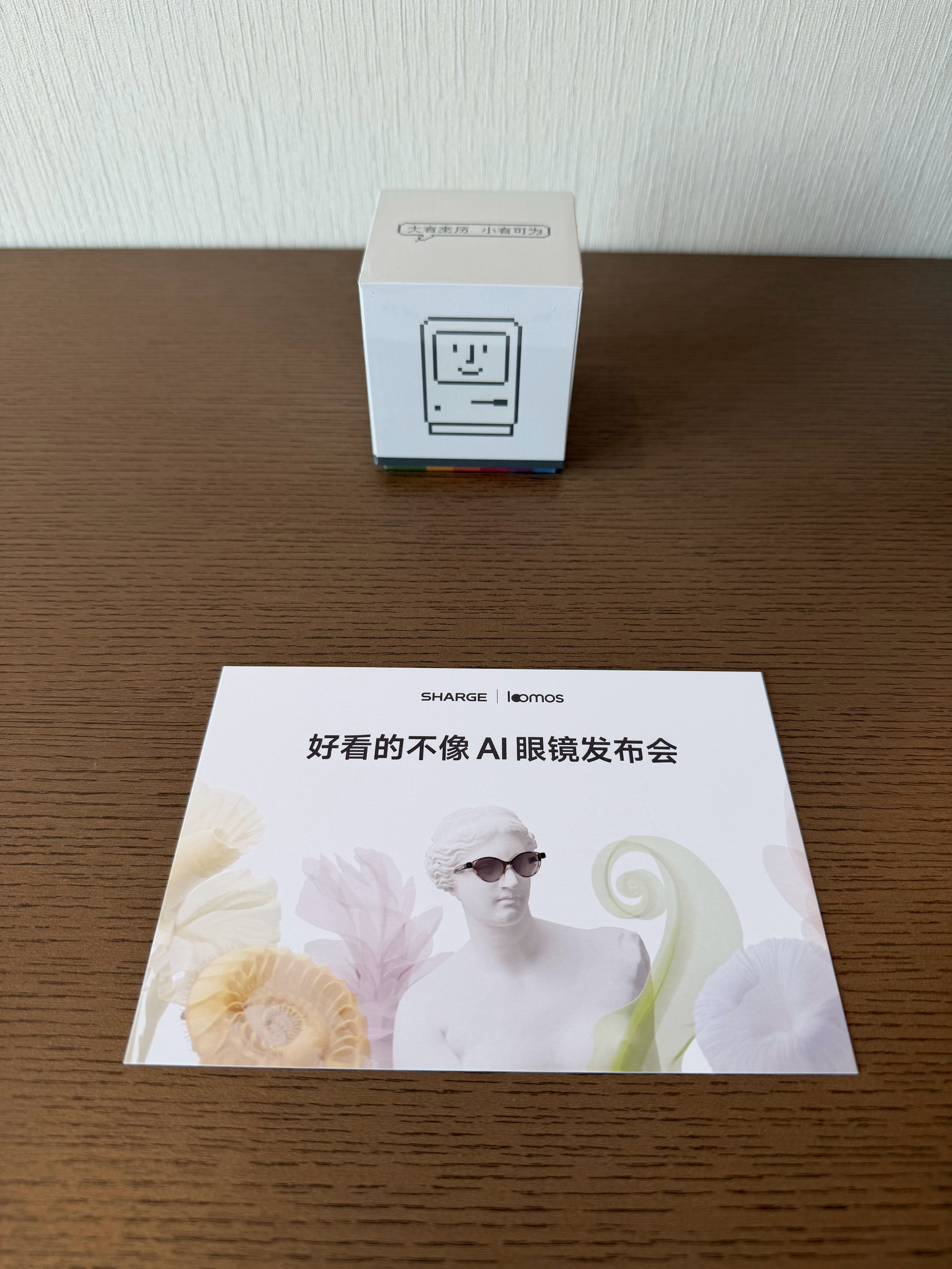 闪极Loomos L1，好看得不像AI眼镜今晚发布会，拭目以待