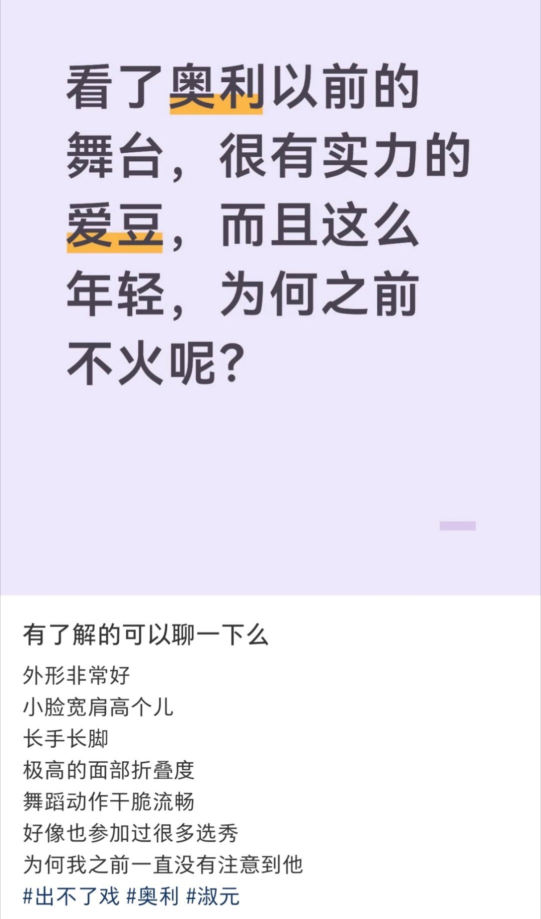 这集我看过。。 