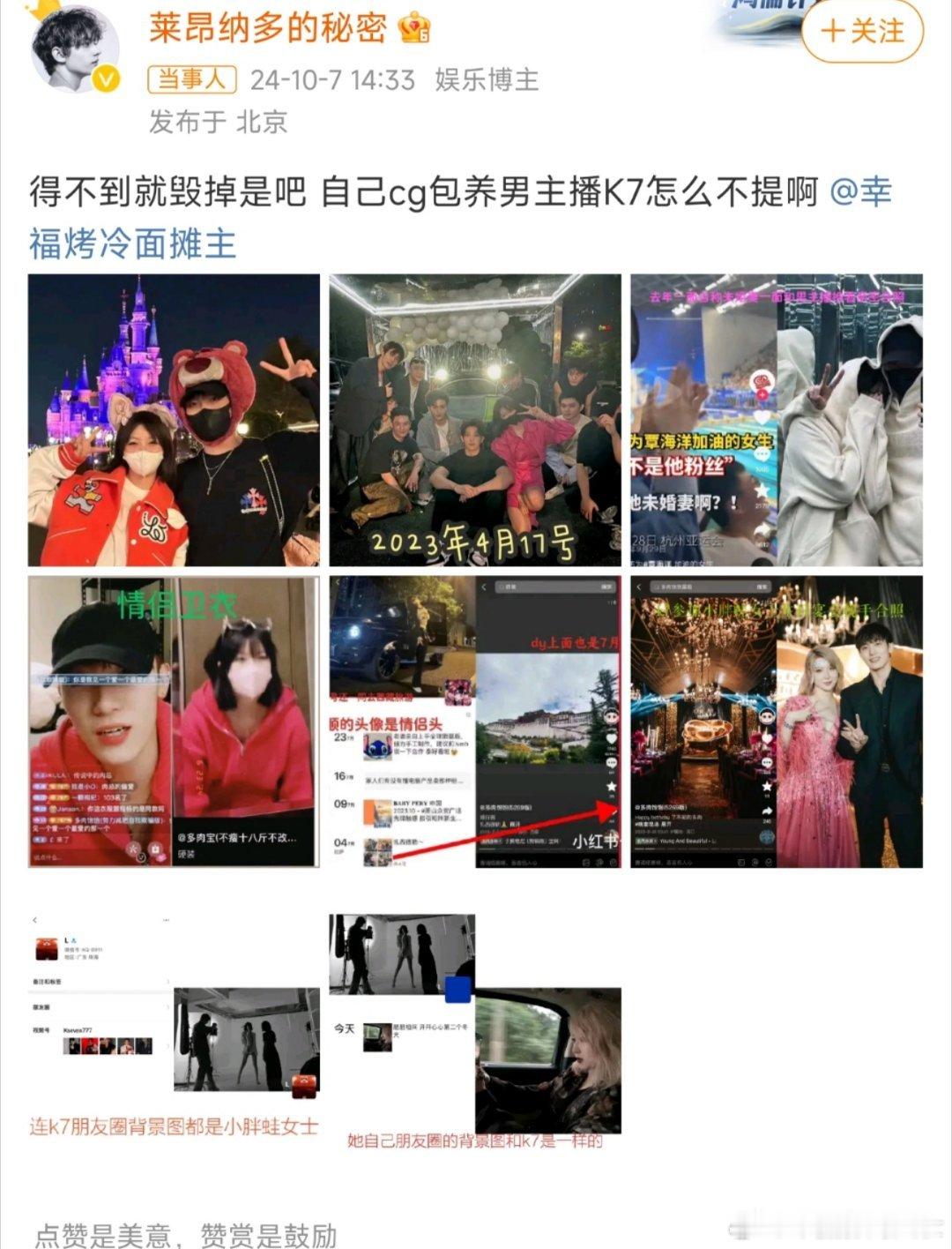 哈哈哈哈哈哈哈哈笑4⃣️ ​​​