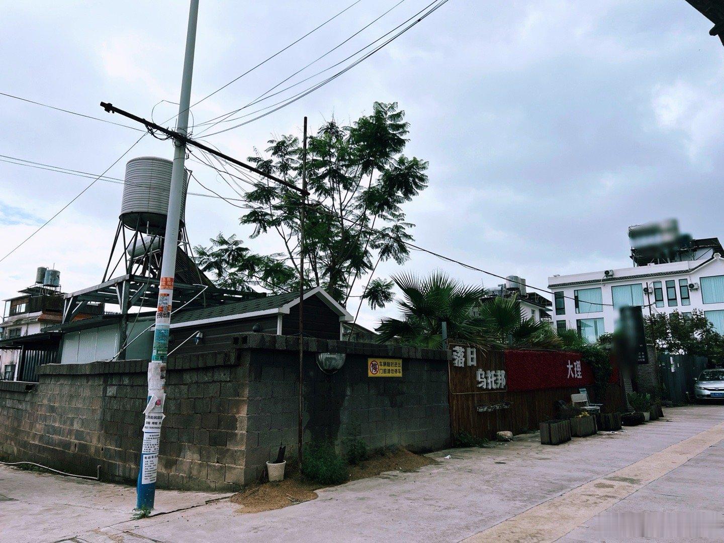 此时此刻 20260613。周六。四月廿八。连续几天阴雨后终于有太阳去看地出门没