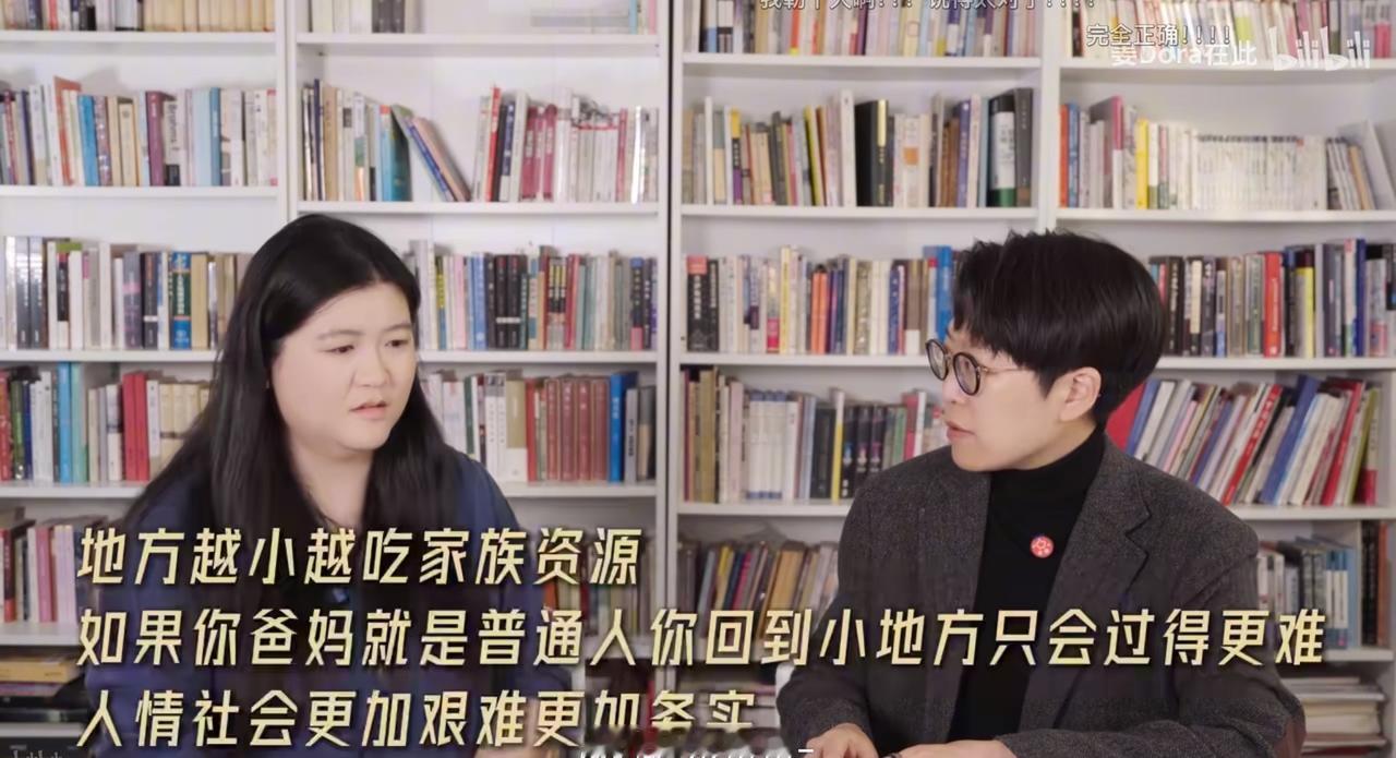 “只在小地方当过小孩”这话也太一针见血了
受教了[苦涩] ​​​