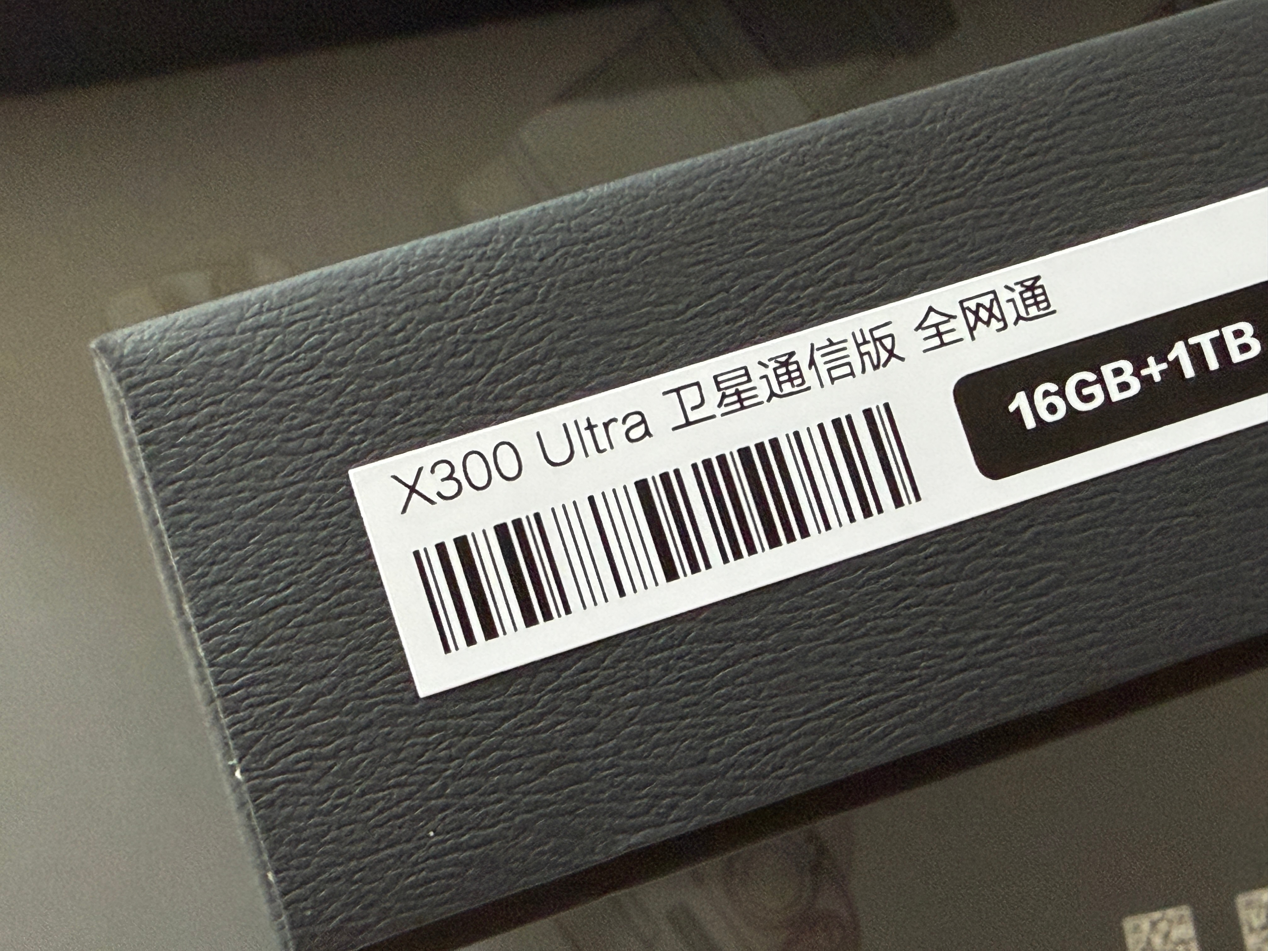 vivo x300 ultra专业v单 收到了摄影套装版，银调配色，感觉还是主打