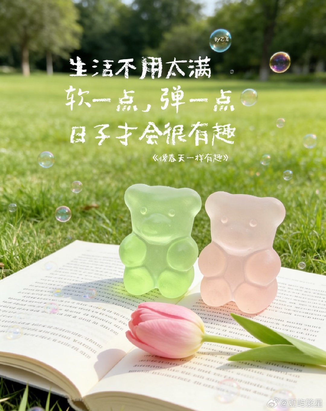 作者：余华｜出处《活着》人是为活着本身而活着，而非依附功名、财富与旁人的期许。福