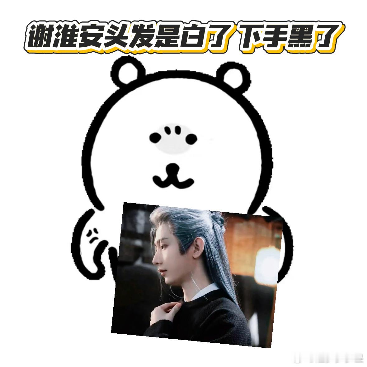 谢淮安染白发谢淮安白头登场杀疯了！藏兵巷暗桩救场超绝，顾玉被抓早是算计，这波反转