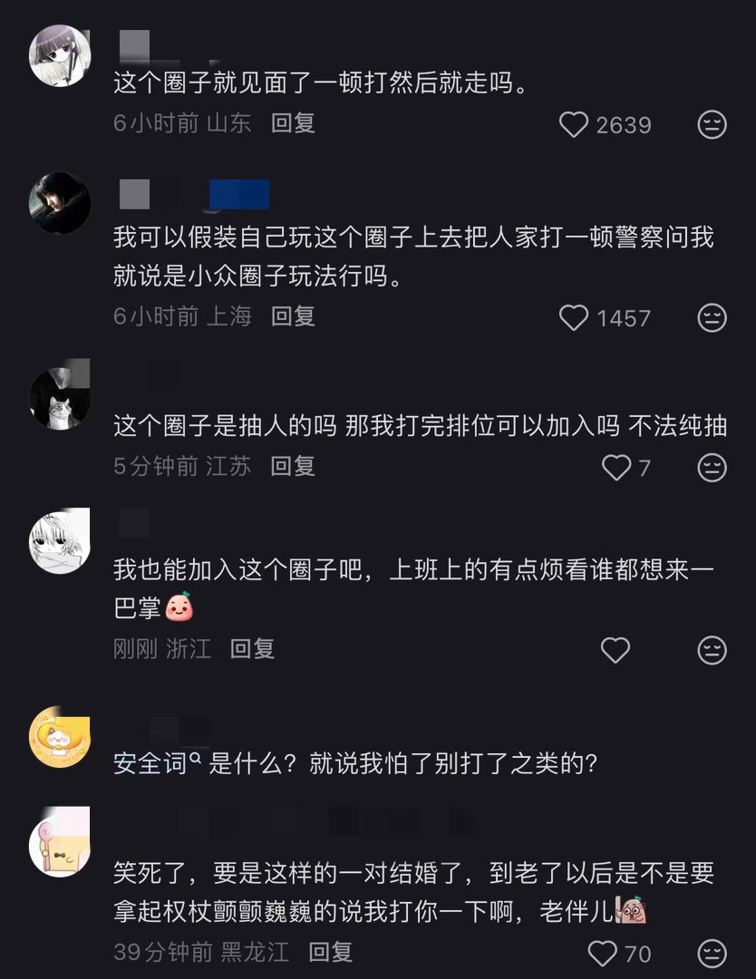 俩人一见面先急头白脸打一顿🤣 