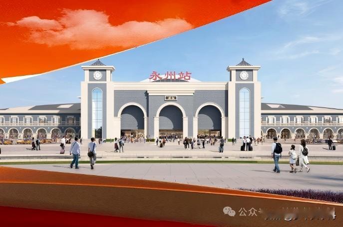 好消息！邵永高铁站房工程正式开工建设，标志着湖南省铁路建设迈入新阶段。

   