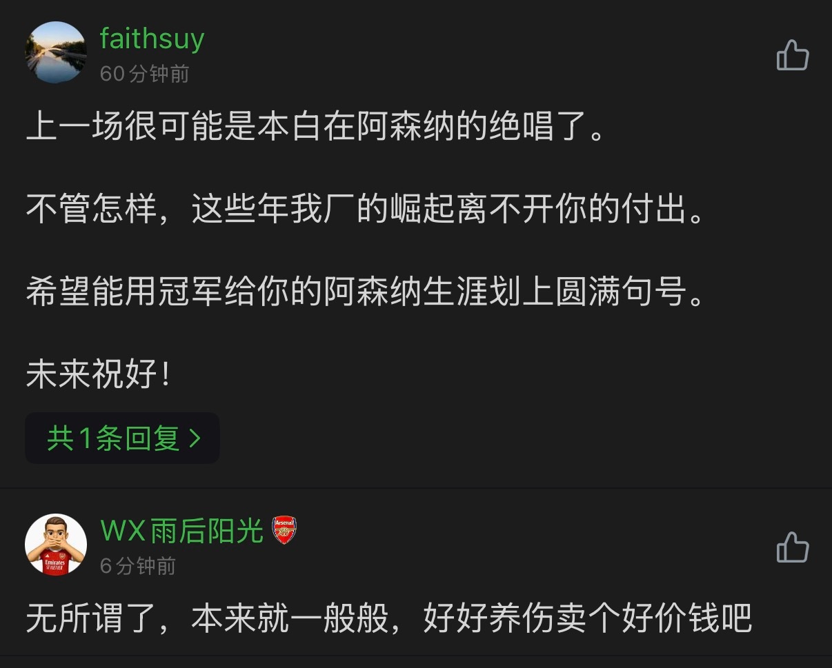 同样是人有的人就不配做人 