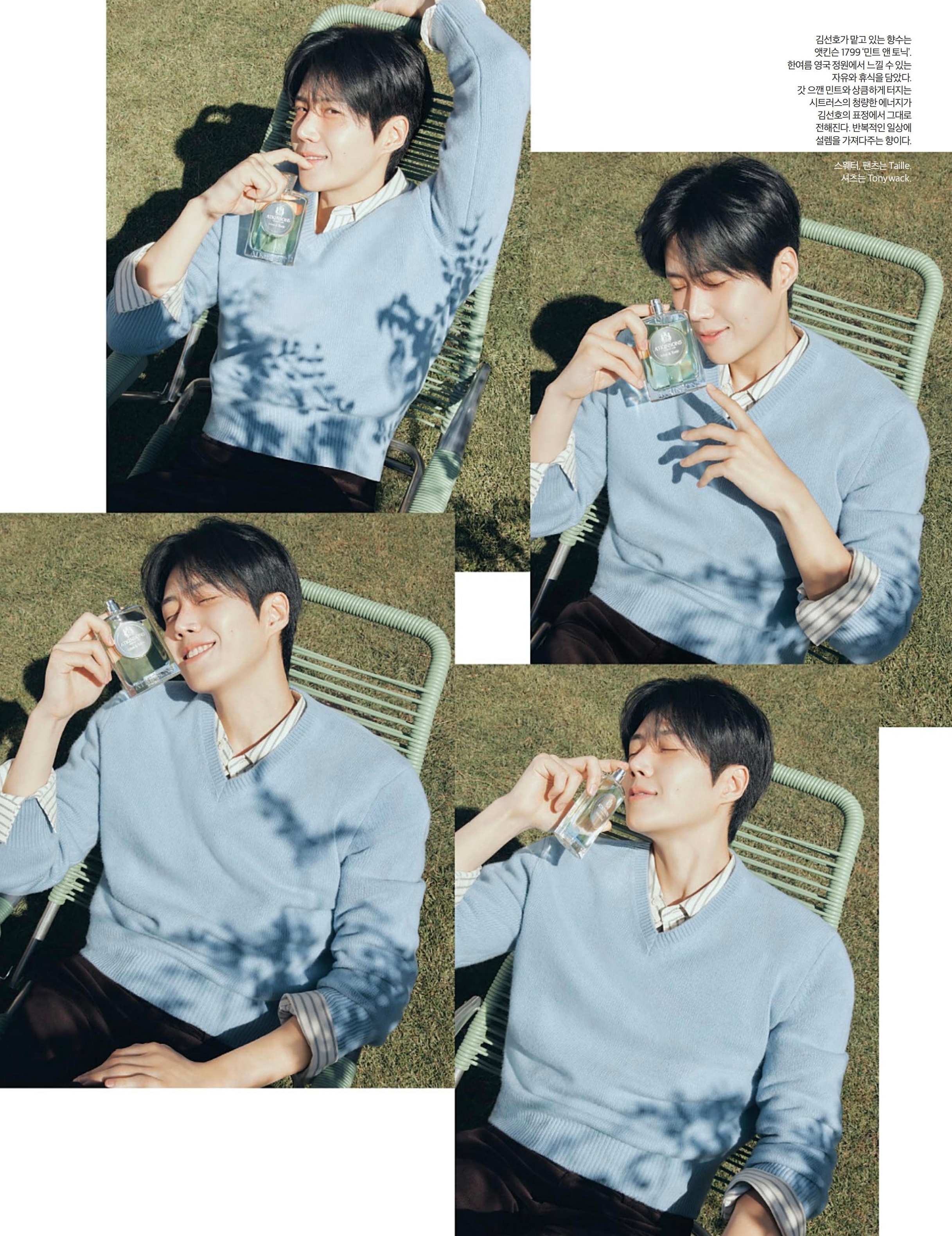 Harper’s Bazaar Korea  April  2026 继去年解锁