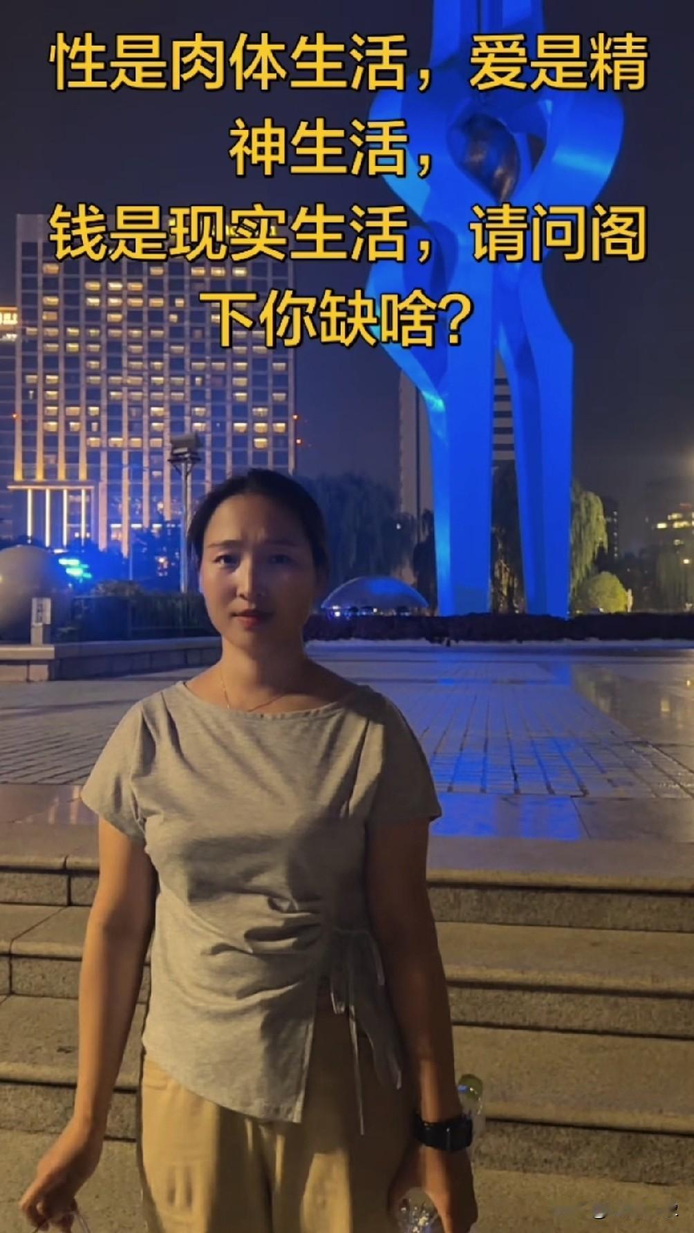 她好像说的很对，请问阁下你缺啥？