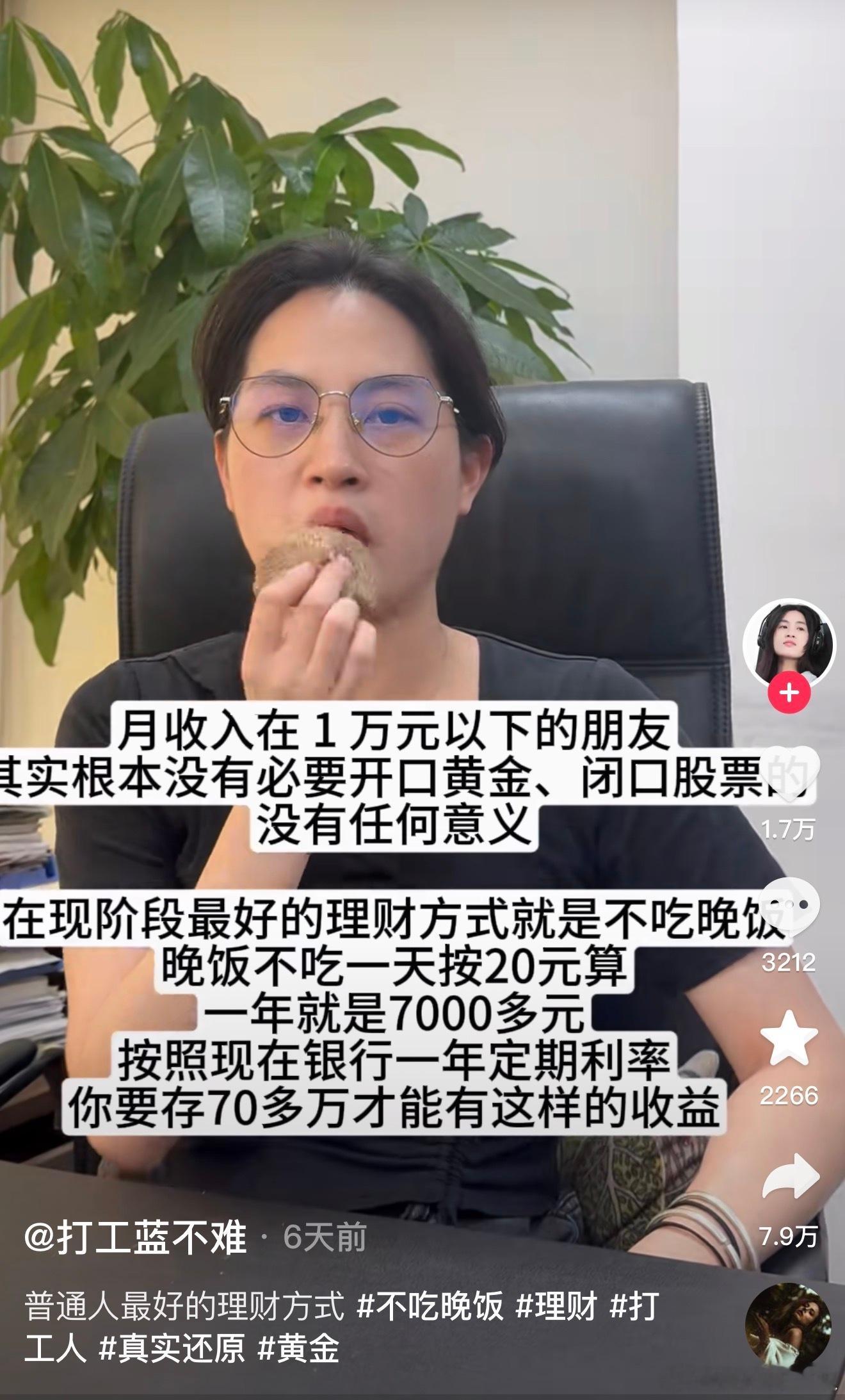 无比赞同。 ​​​