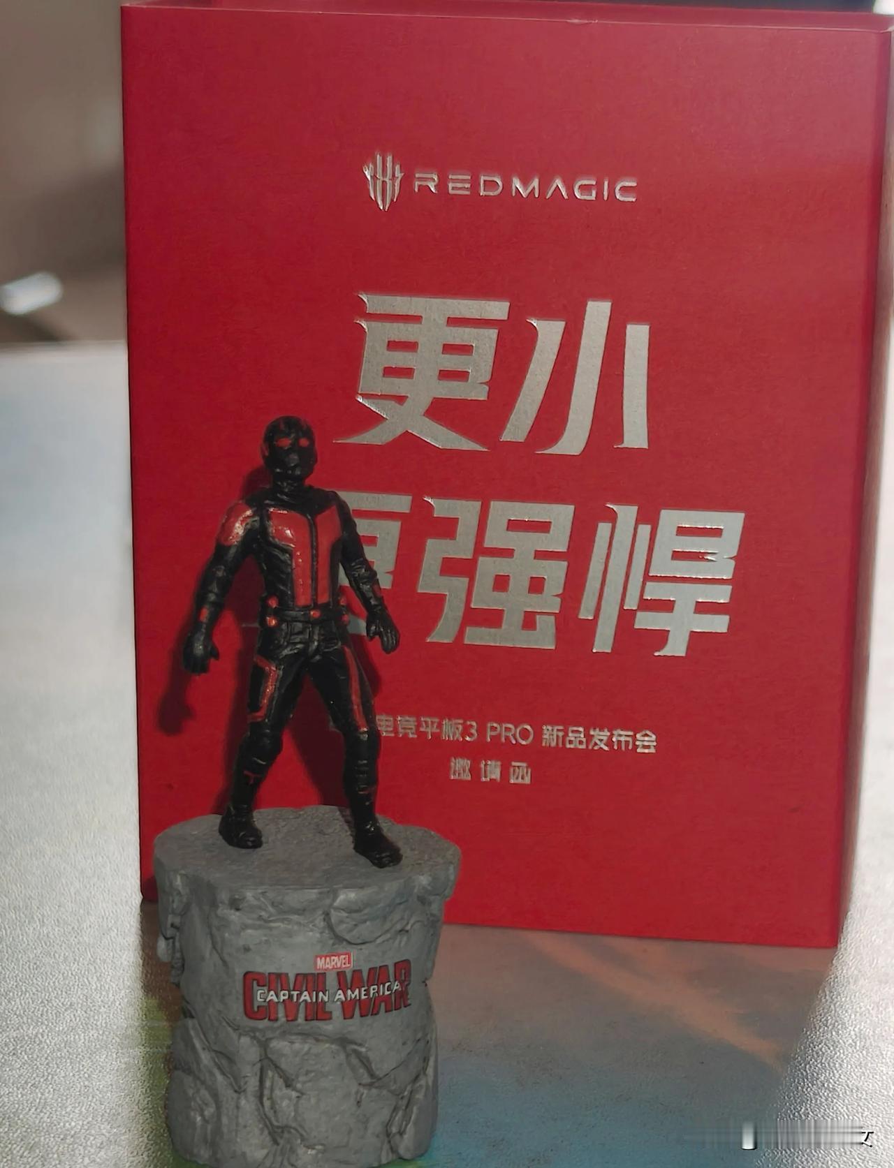 收到了红魔电竞平板3Pro新品发布会邀请函，好可爱的小手办

6.11见咯 ​​