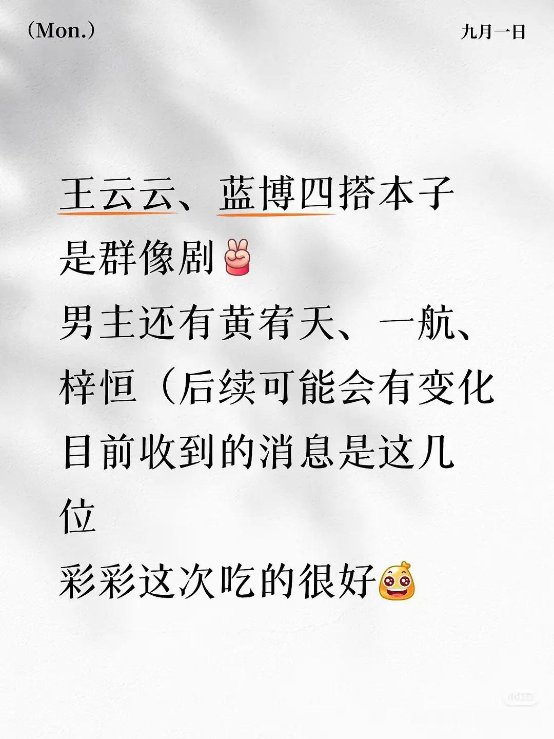 [泪奔]叔叔粉别这样，短国不兴这些 ​​​