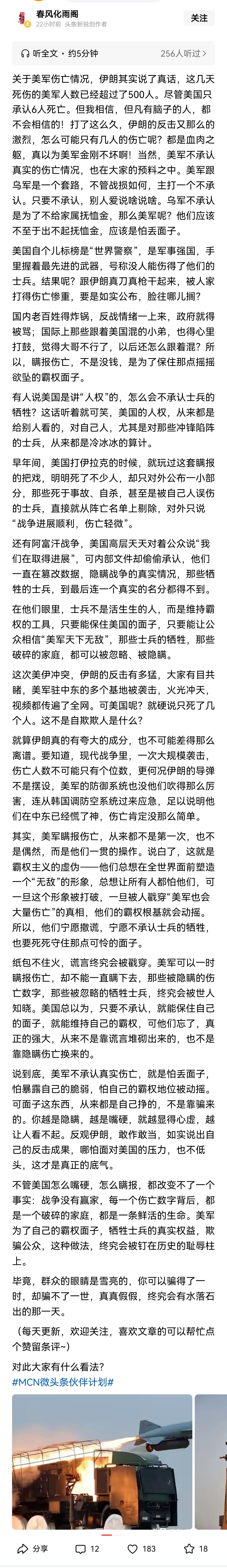 判断信息真假，需要交叉印证。在美国，被特朗普骂为“假新闻”找他问题的媒体很多，民