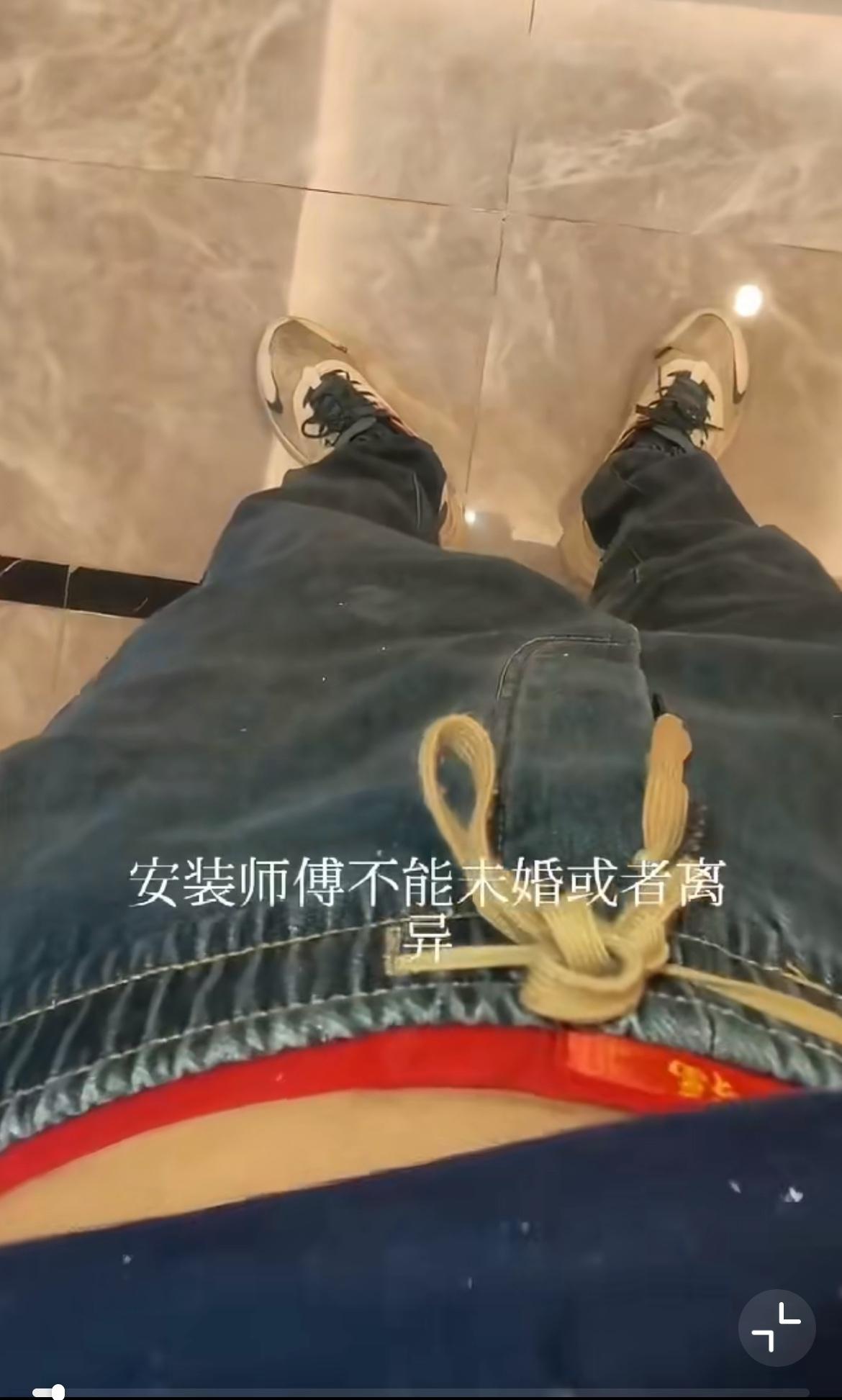 陕西咸阳的奇葩女业主，要求装修师傅施工当天需穿红内裤，理由是她本命年。她还提出师