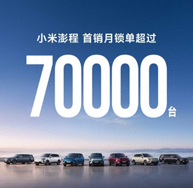 造车5年，小米悄悄改了车圈5件事，最后一件让增程变了天