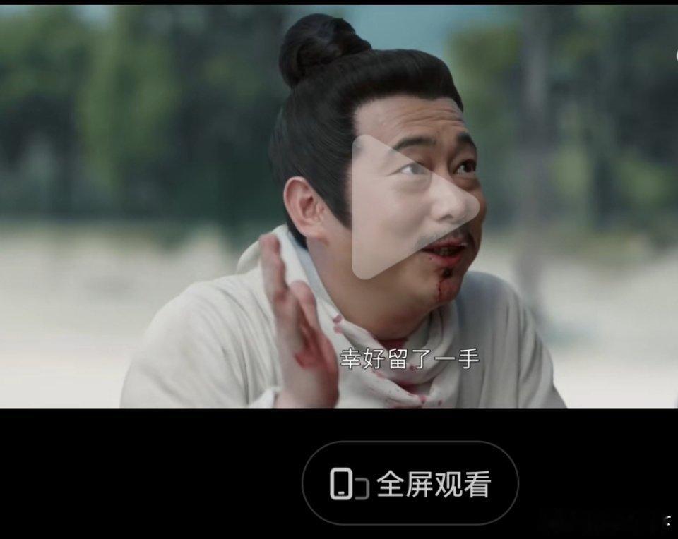 网友：十年师徒情终成意难平[doge]高明下线 ​​​
