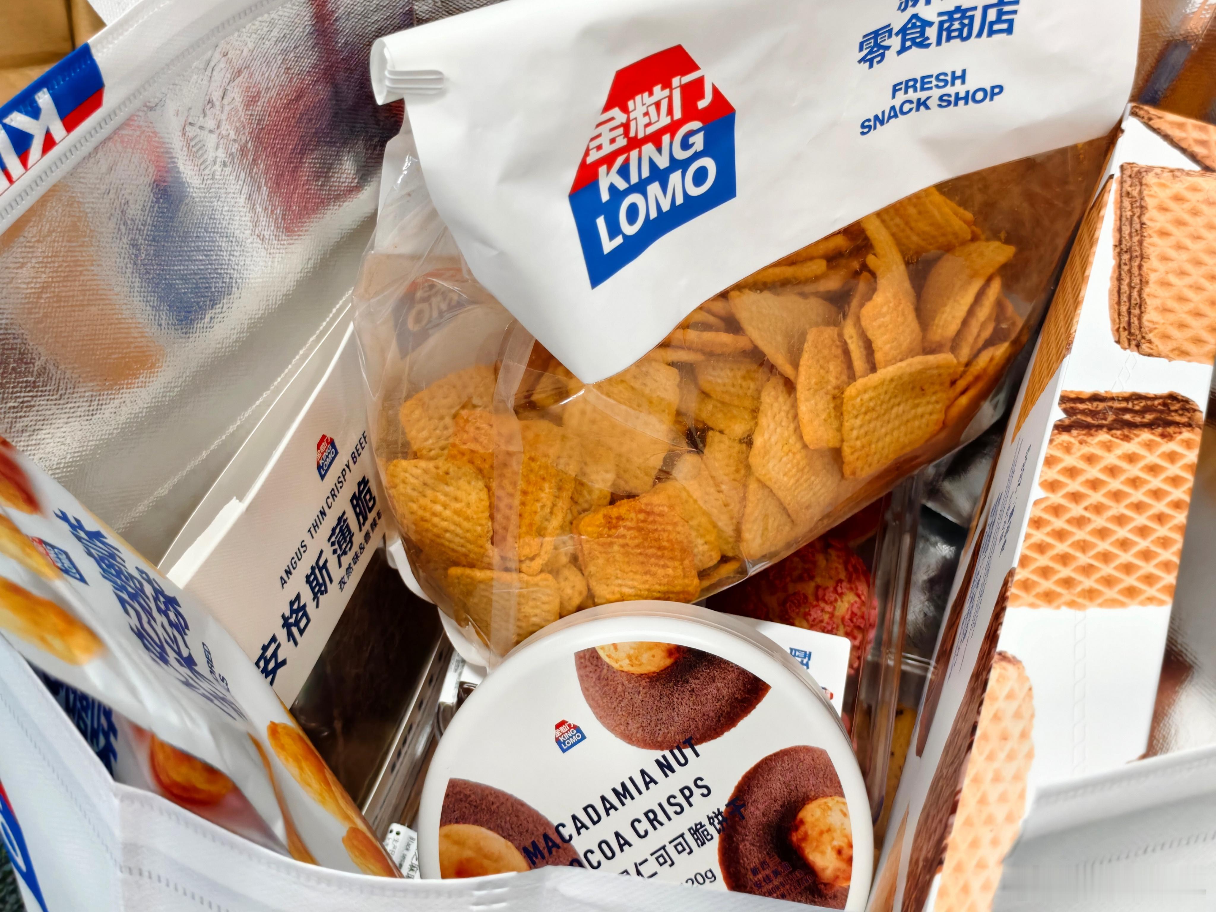 趁着周末打卡一下超火的金粒门妈呀~不能进去一进去就管不住我这死手，看啥都想拿给你