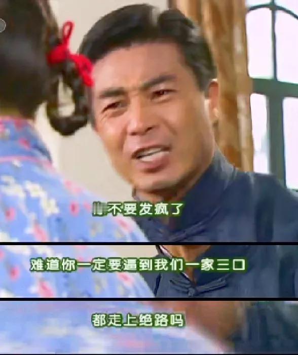 李副官为啥说他们会走上绝路？
《情深深雨濛濛》里，可云被王雪琴逼着离开陆家，不甘
