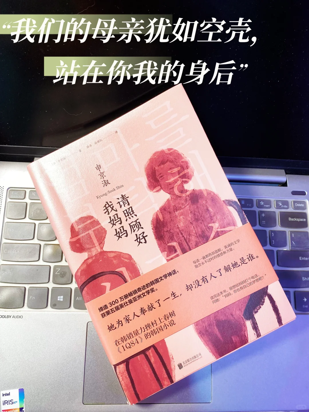 📚被狠狠点醒❗️没有人看见妈妈的付出❗️