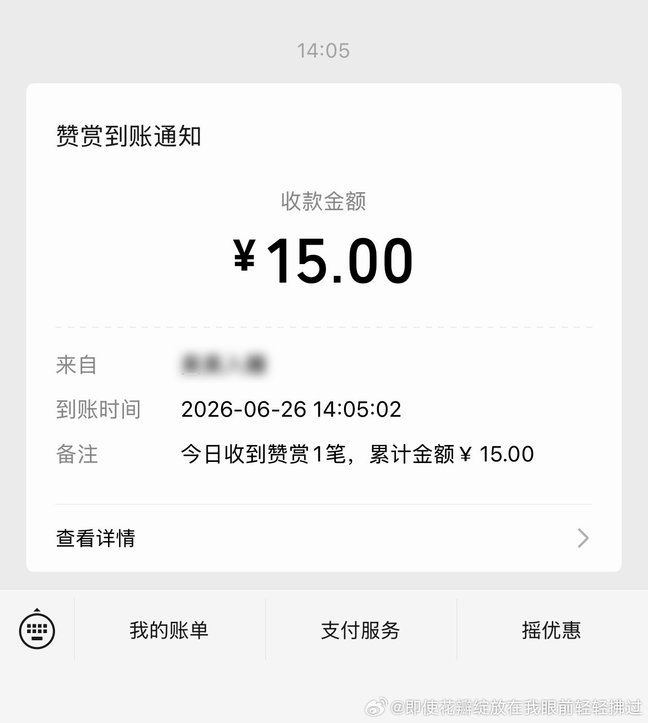 哦哦不好意思 