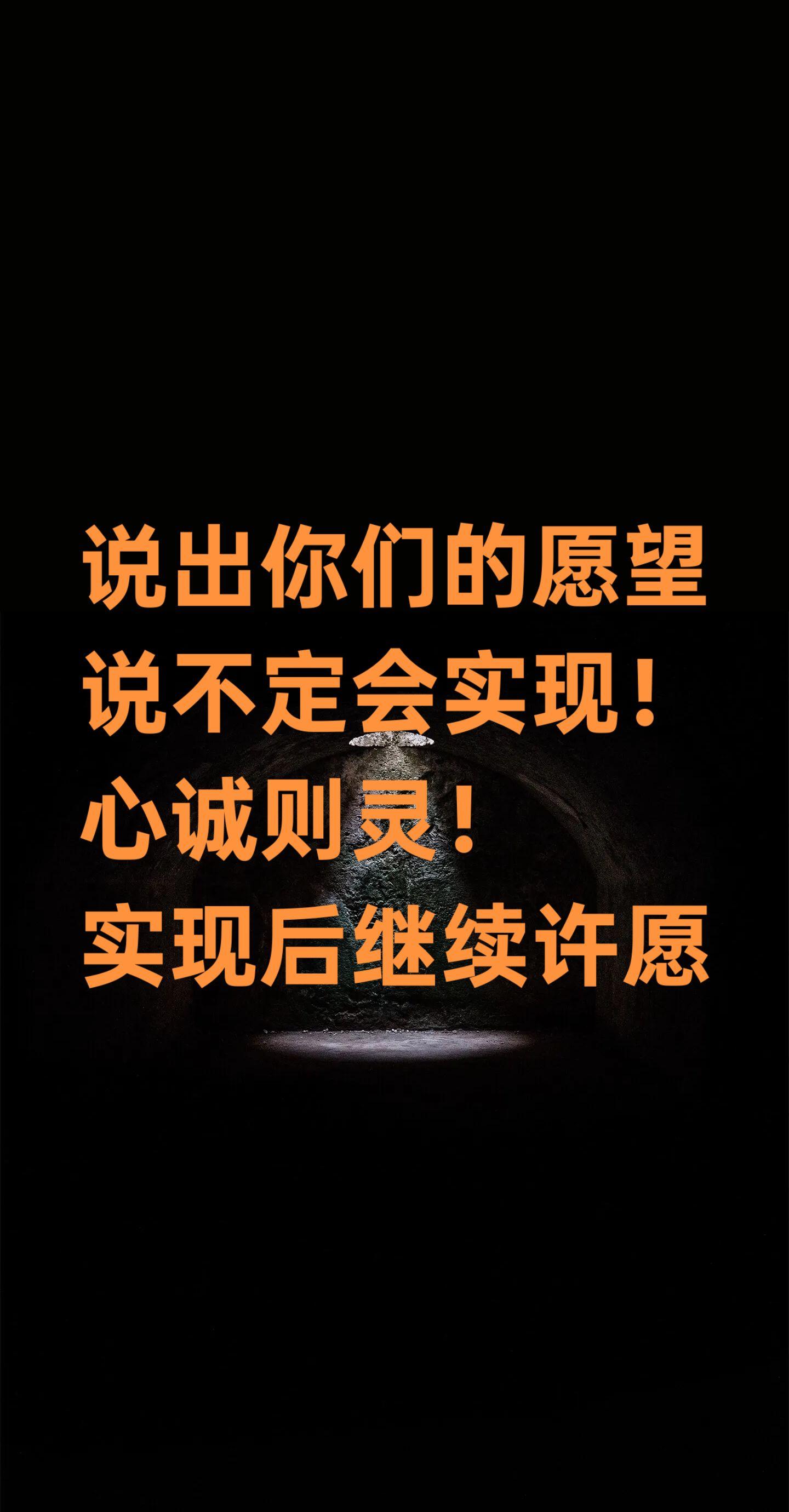 心诚则灵！  说不定哪天你的愿望就会实现了！给个小小的赞