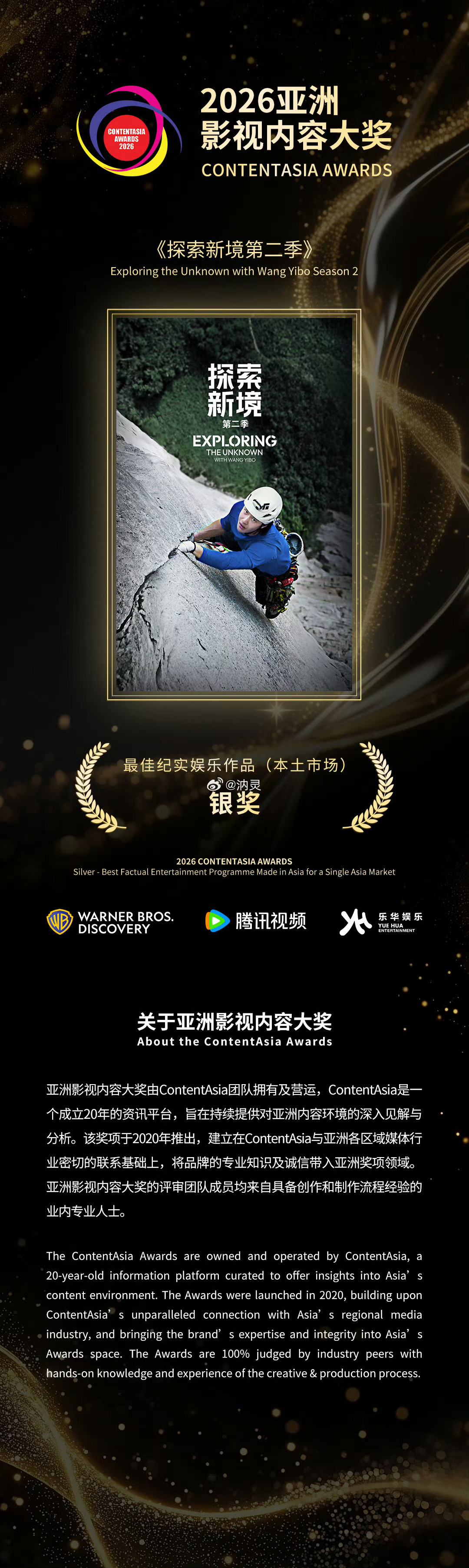 王一博王一博 壁纸wybalo为王一博定制车身涂绘王一博 alo alo毫无预热
