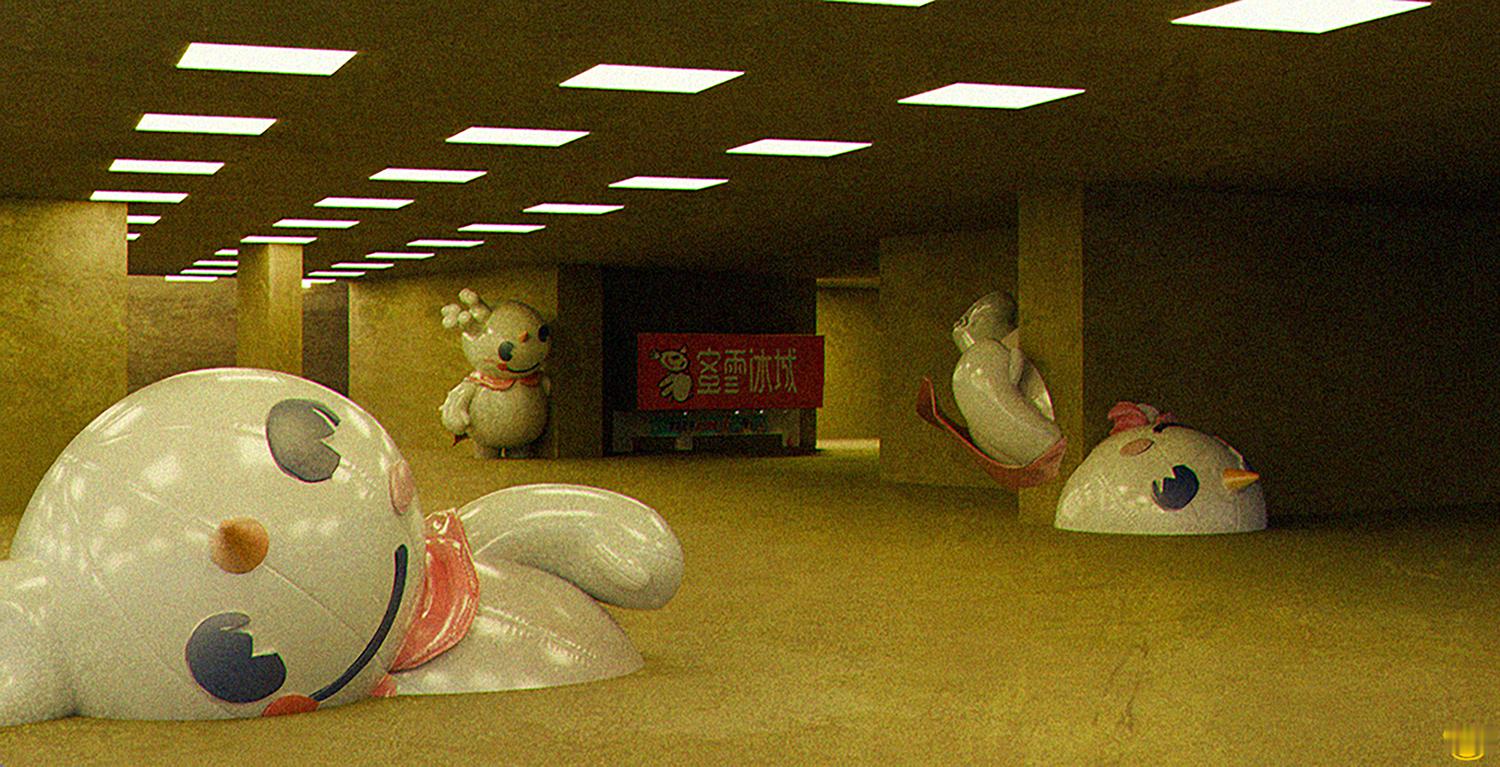 后室同人
