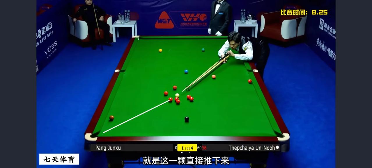 泰国斯诺克选手塔猜亚5:1 击败中国选手庞俊旭，强势晋级武汉公开赛32强，让人意