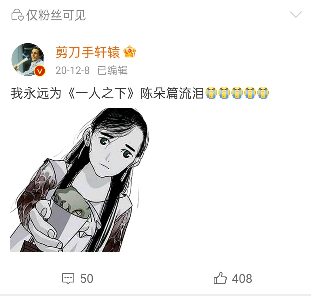 异人之下有没有可能拍到陈朵篇啊啊啊啊啊啊啊啊啊啊啊啊啊啊啊啊啊啊啊啊啊啊啊啊啊啊