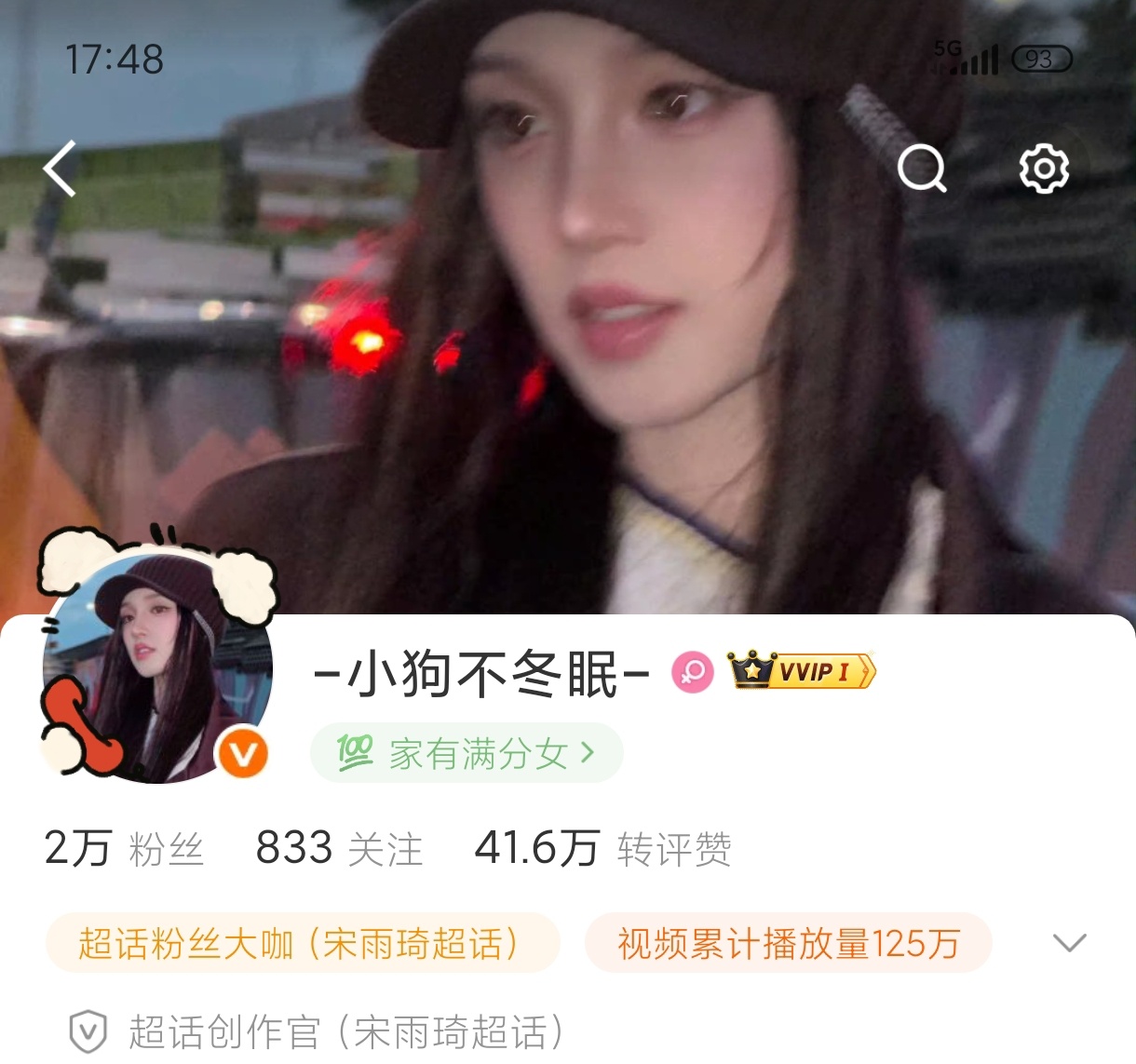 老公老婆我爱你 想要入进你怀里