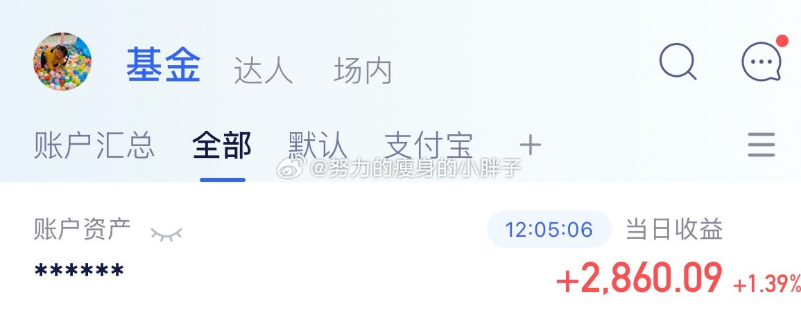 希望下午稳住把我前面两天亏的反回来 