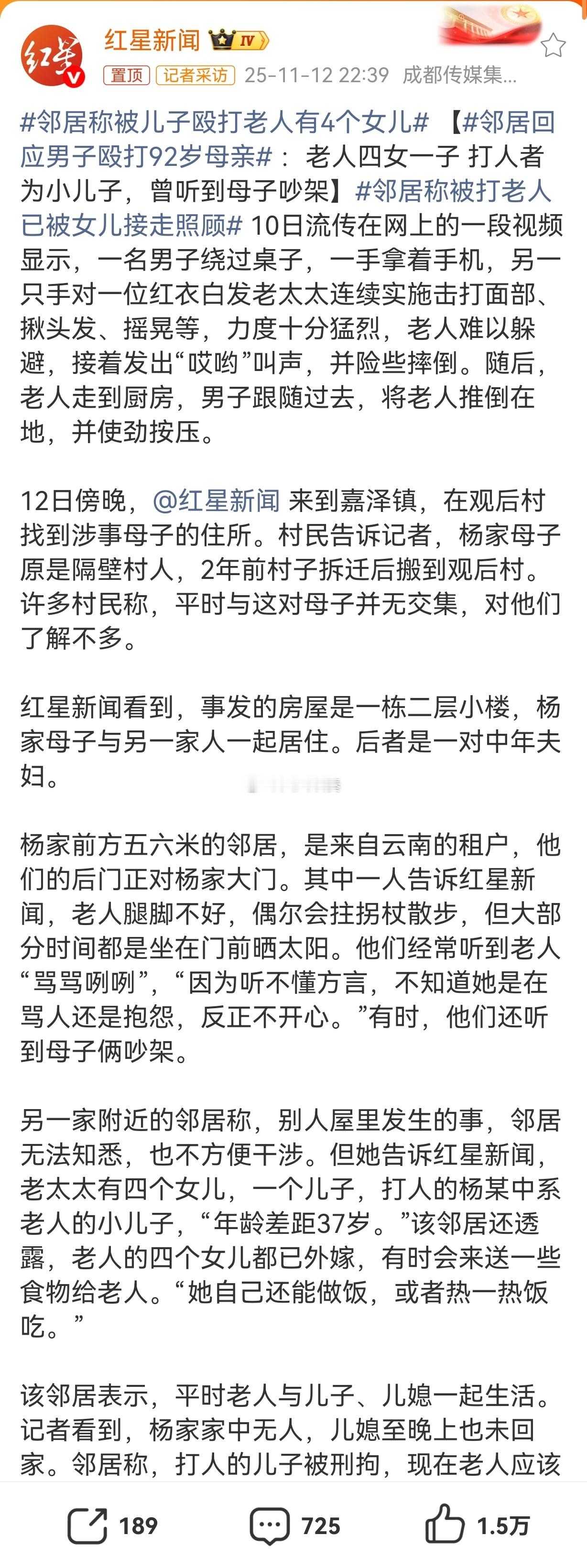 4个姐姐，下面一个独苗……这样的男孩很多从小都被惯坏了。