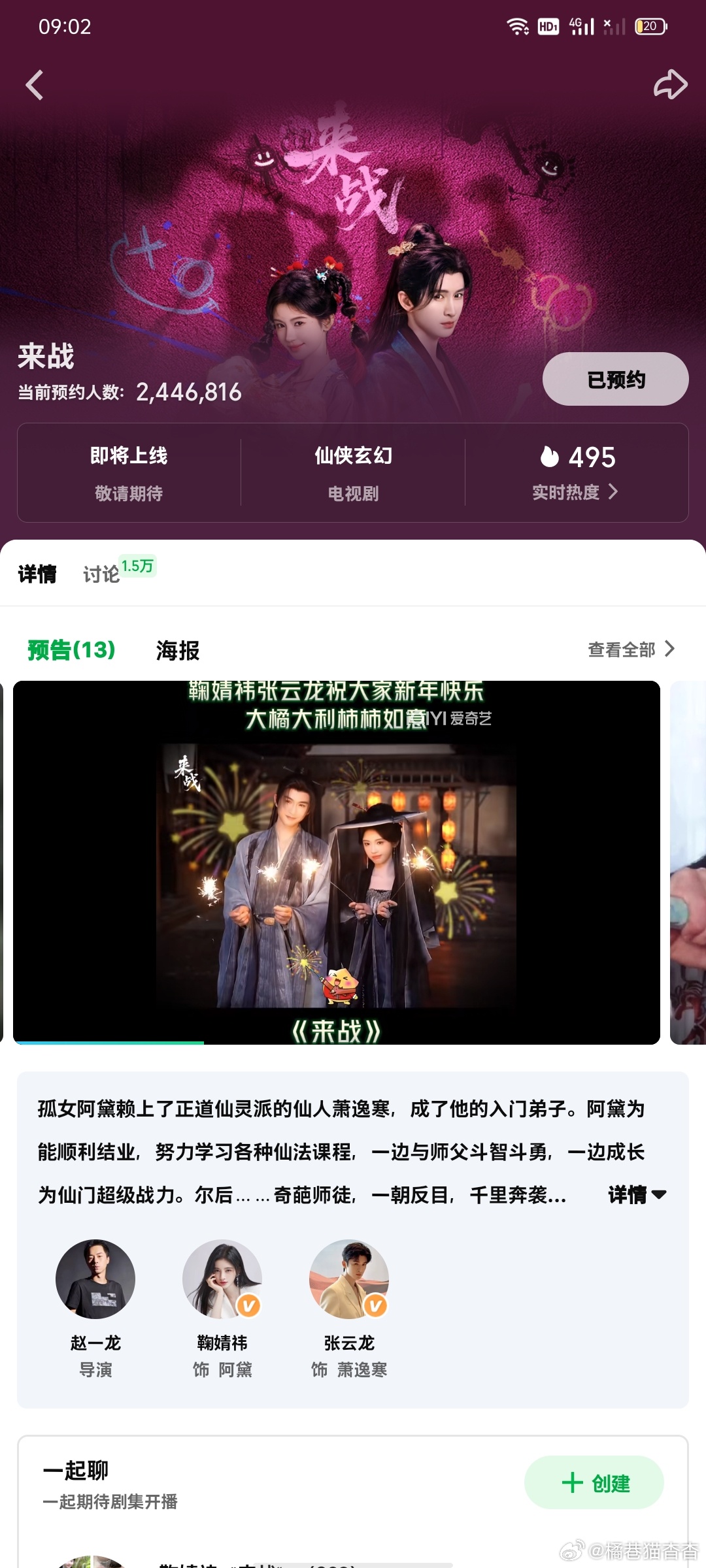 网宣3.8日常补补  专栏 · 橘巷猫杳杳【日常📚🍊】