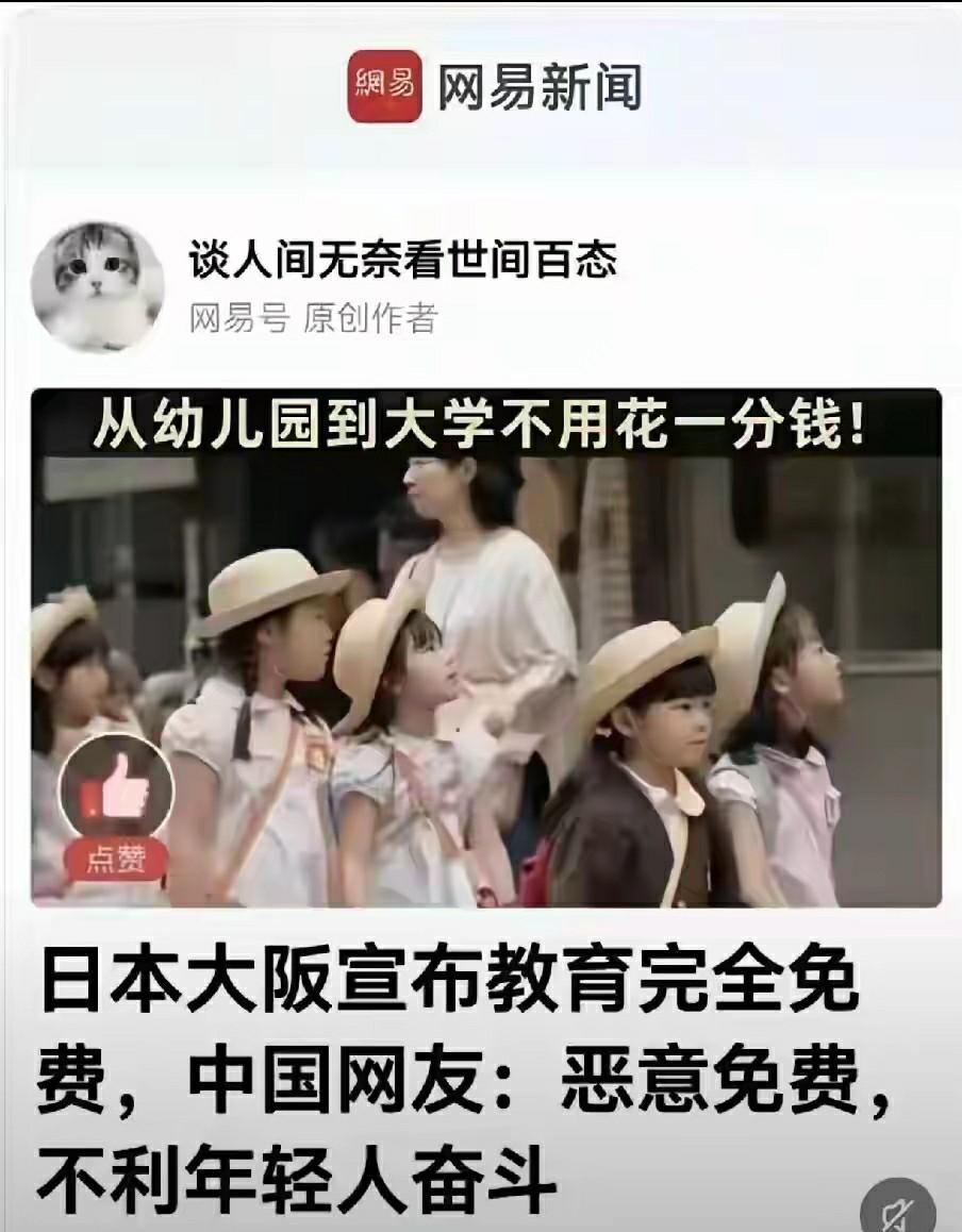 随着出生率下降，方向变了！从计划生育转变成鼓励生育，从超生罚款转向奖励生育，未来