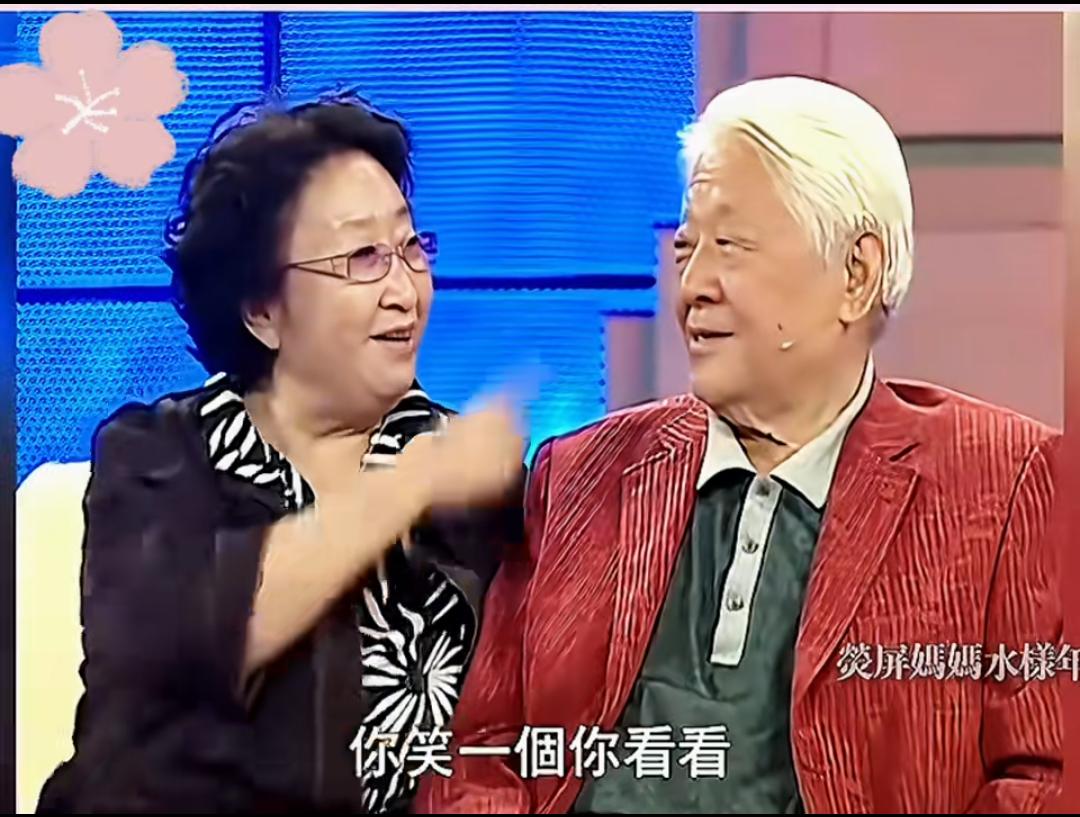 彭玉生前与老伴非常恩爱，两人都是再婚。老伴陈久荣是彭玉前夫的亲姐夫，两人是在儿女
