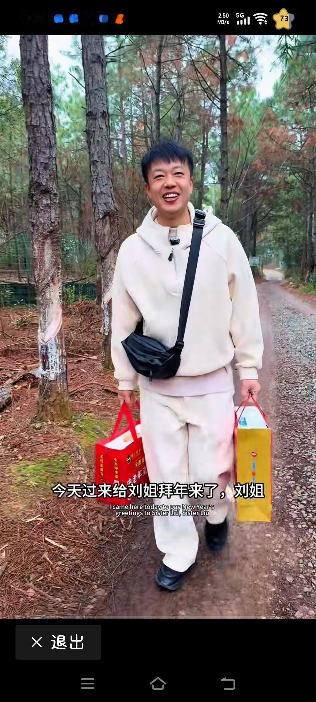 小东北在人情世故方面处理得极为周到，红包礼品从不缺席。一年下来，单是红包、礼物，