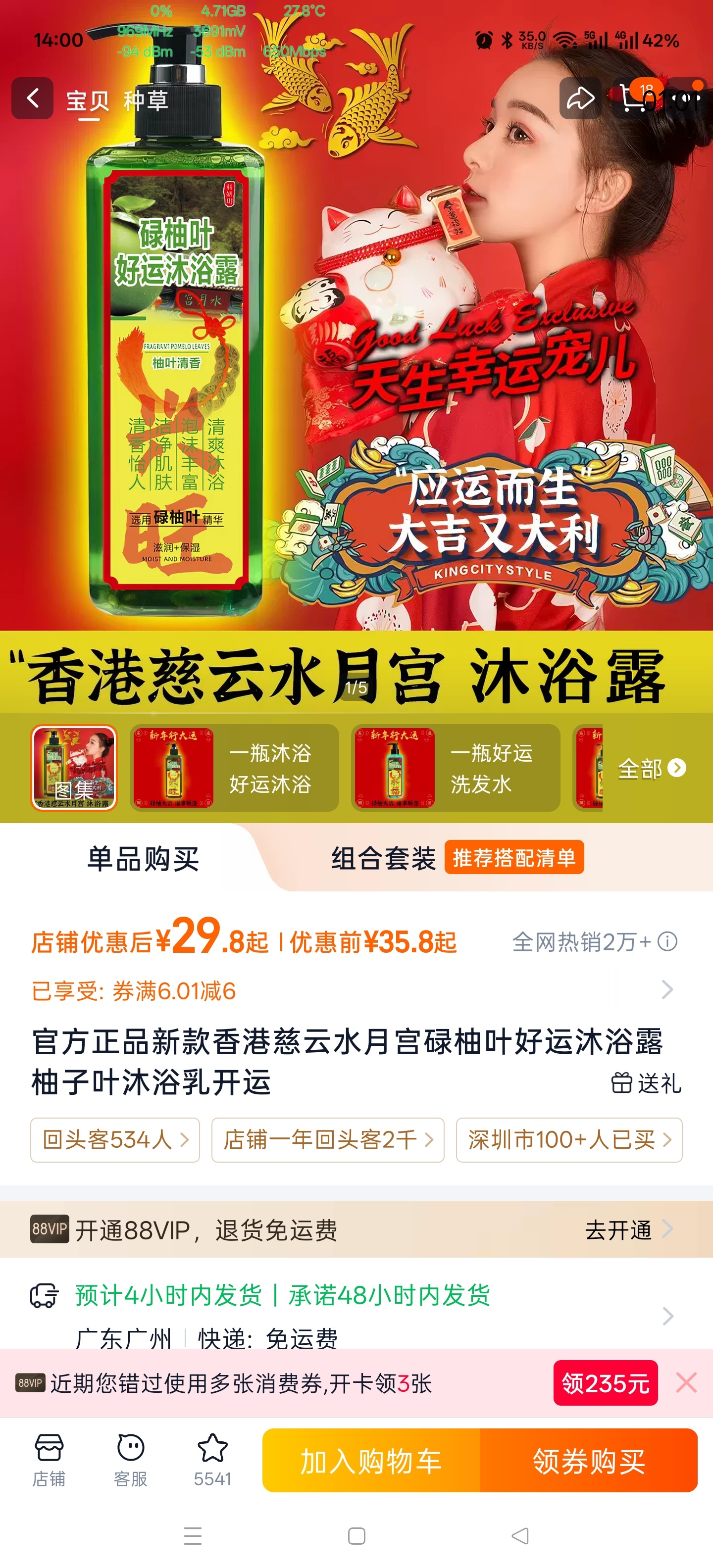 我今天运气特别好，我的联通iPhone今天一直有3格信号，可能因为昨晚用过碌柚叶